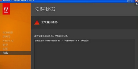 ai文件用什么软件打开 ai文件用什么软件打开