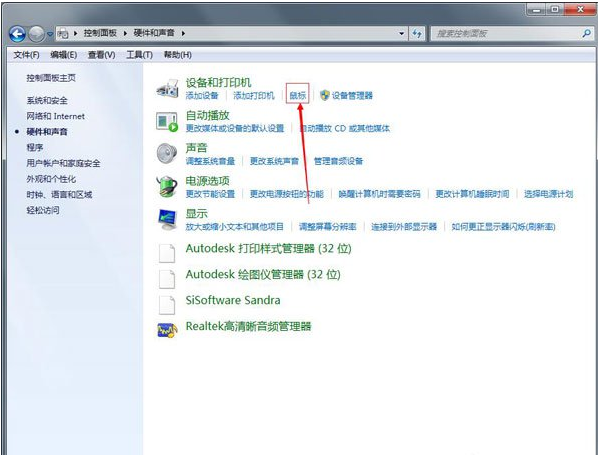 鼠标 鼠标