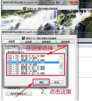 电脑 电脑