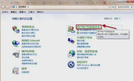 锁屏快捷键 锁屏快捷键