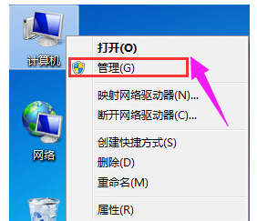 系统内存 系统内存