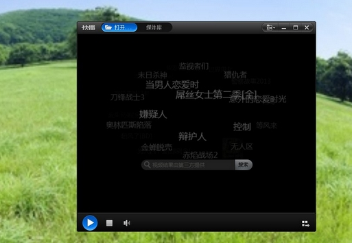 电脑视频 电脑视频