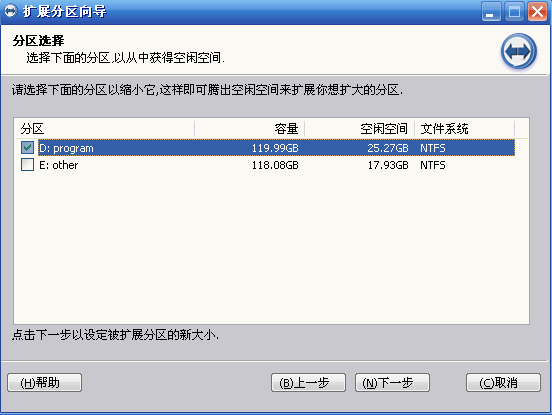 磁盘 磁盘
