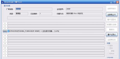 u盘缩水 u盘缩水