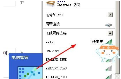 无线网卡 无线网卡