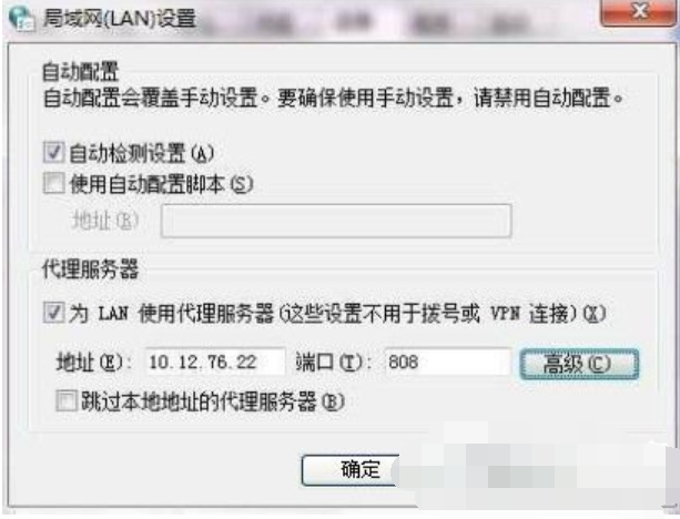 如何设置ccproxy 如何设置ccproxy