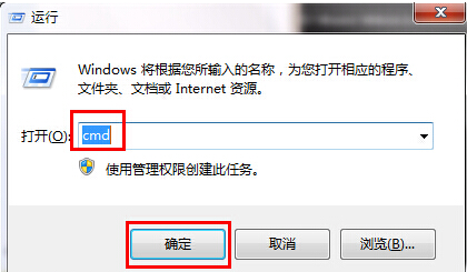 查看网速 查看网速