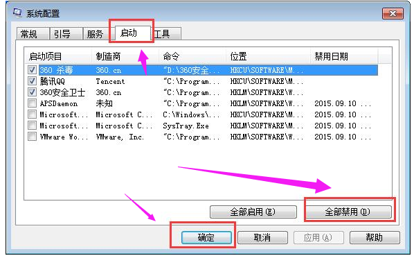 应用错误 应用错误