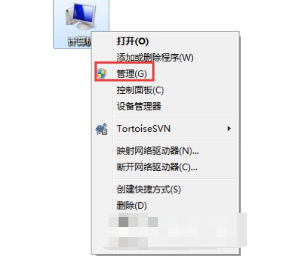 关闭默认共享 关闭默认共享