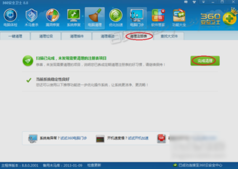 怎么解决 怎么解决
