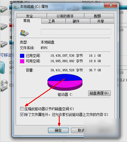 C盘满了要怎么办 C盘满了要怎么办
