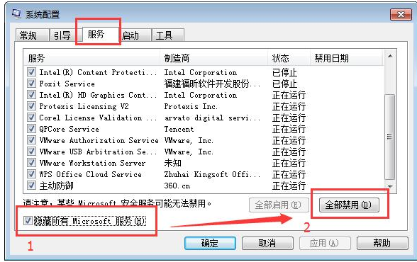 应用错误 应用错误