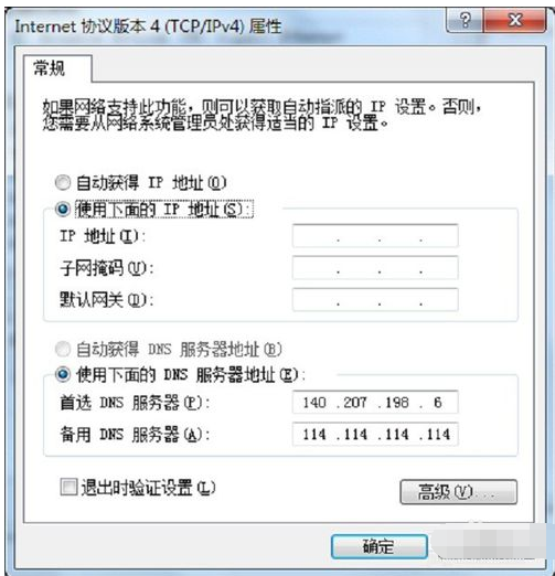 网络 网络