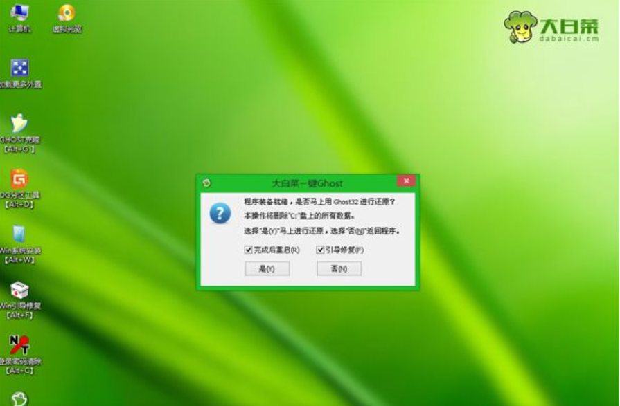 电脑 电脑