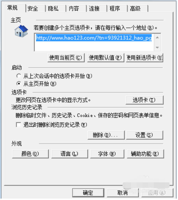 浏览器 浏览器