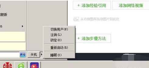 无线网络 无线网络