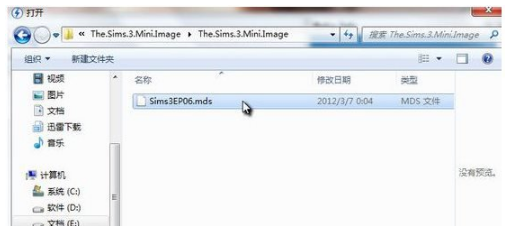镜像文件 镜像文件