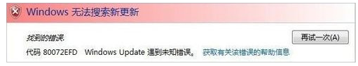 系统更新 系统更新