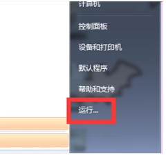 网速 网速