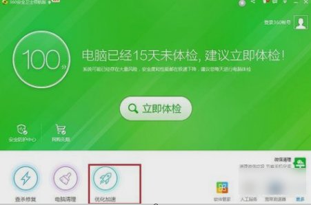 区域中找不到无线网络 区域中找不到无线网络
