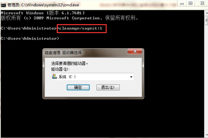 清理 清理