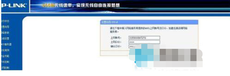 路由器 路由器