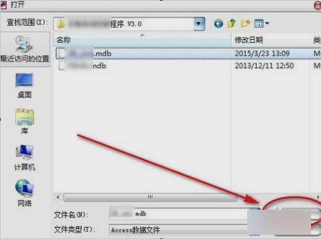 mdb文件 mdb文件