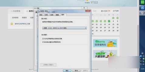 麦克风 麦克风