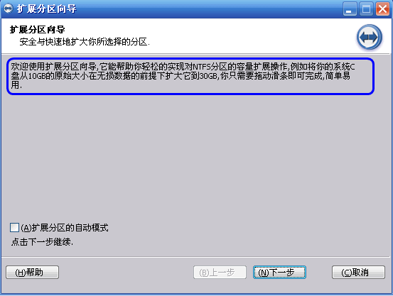 磁盘 磁盘