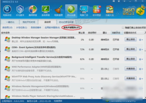 怎么解决 怎么解决