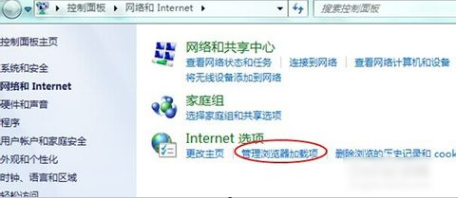 浏览器打开不了 浏览器打开不了