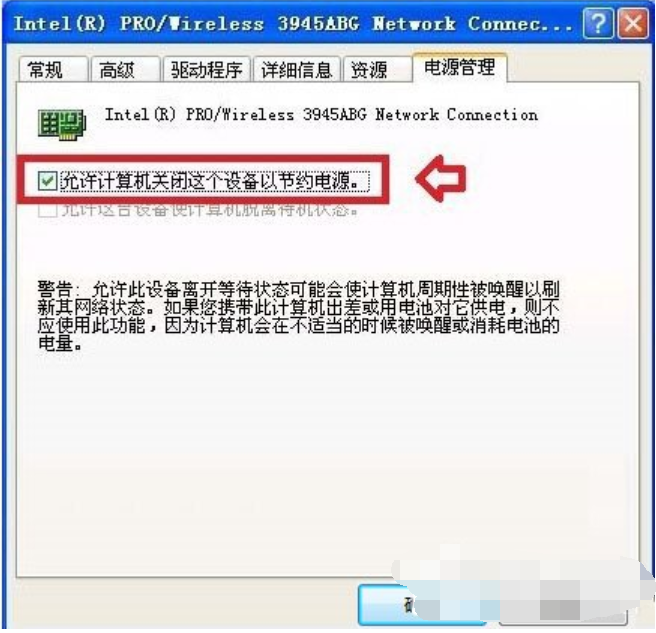 网络卡 网络卡