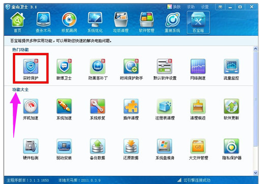 网络 网络