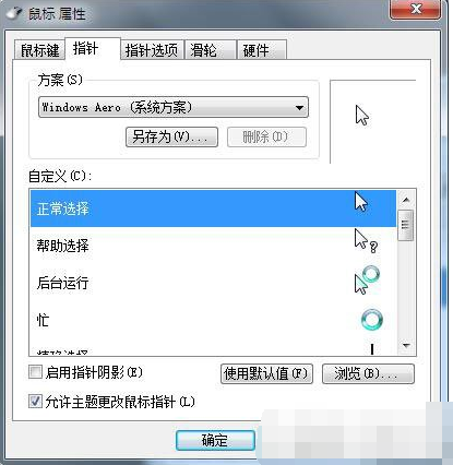 win7 win7