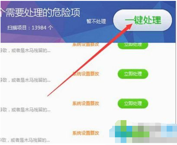 快捷方式 快捷方式
