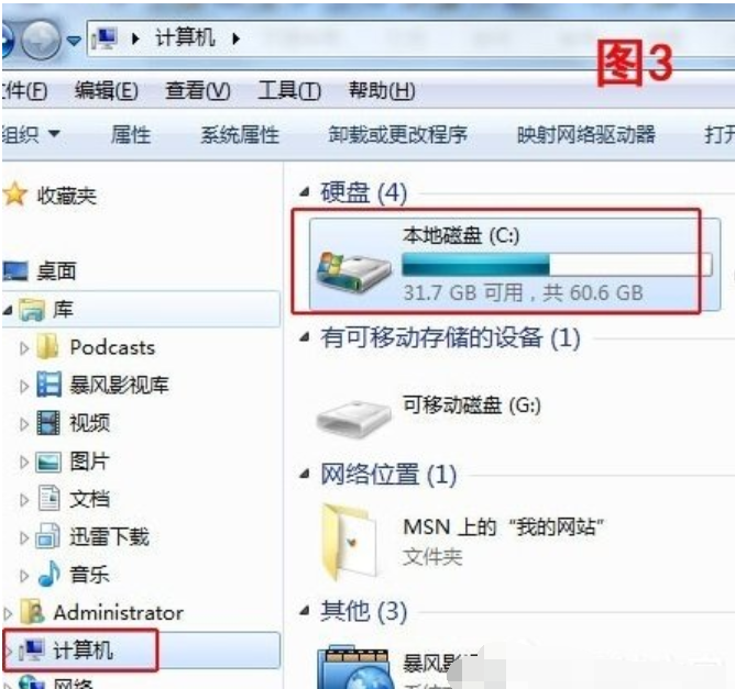 收藏夹位置 收藏夹位置