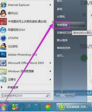 找不到添加或更改程序 找不到添加或更改程序