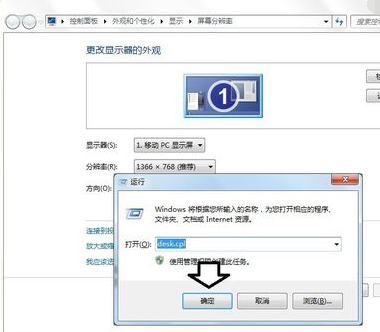 显示器频率 显示器频率