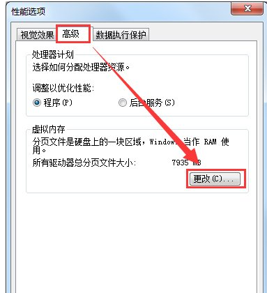 内存 内存