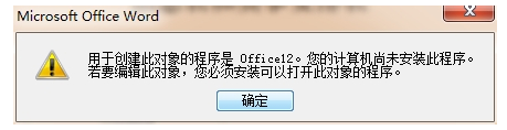 未知文件 未知文件