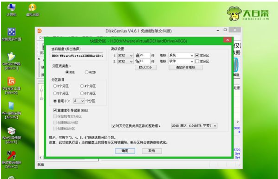 u盘 u盘