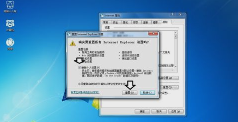 应用程序错误 应用程序错误