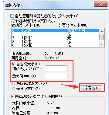 虚拟内存不足 虚拟内存不足