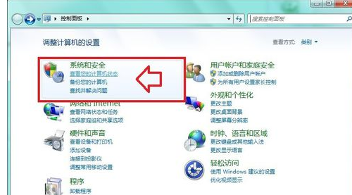 激活 激活