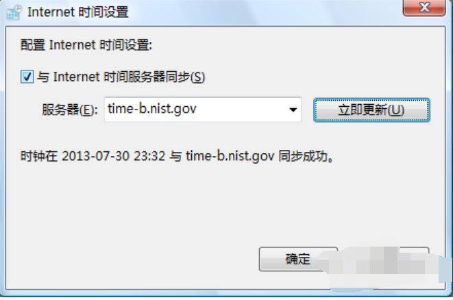 不准 不准