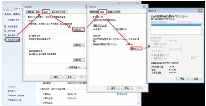 内存 内存