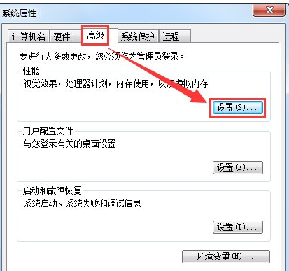 内存不足 内存不足