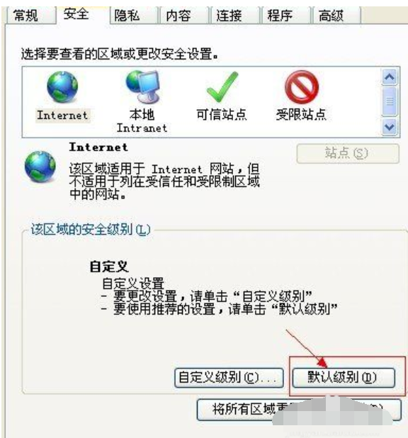 当前网页 当前网页