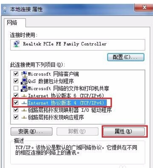 无法上网 无法上网