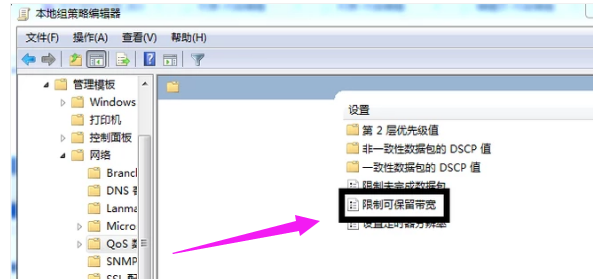 电脑网速 电脑网速